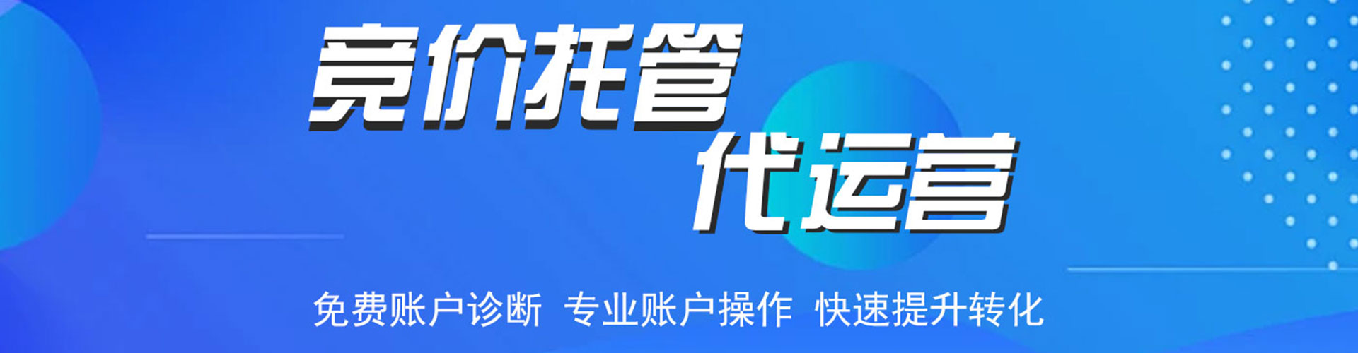 乐平百度推广优化